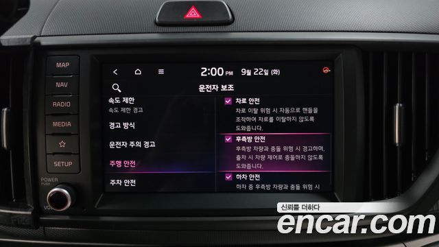 Kia Ray EV Air 2024 — фото 18