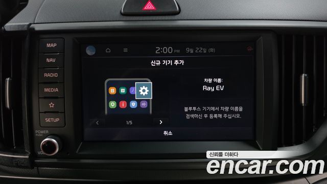 Kia Ray EV Air 2024 — фото 31