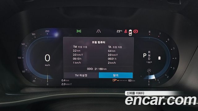 Volvo XC40 B4 Ultimate Bright 2023 — фото 8