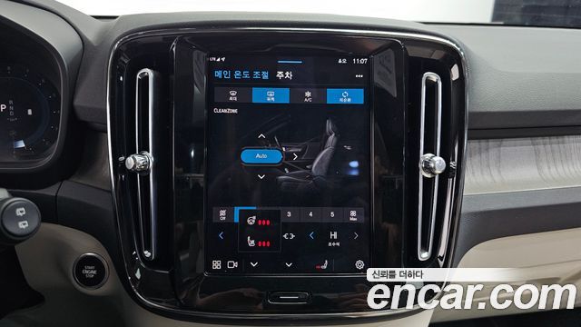 Volvo XC40 B4 Ultimate Bright 2023 — фото 17