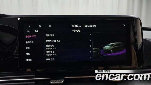 Kia Carnival (IV) Diesel 9-Seater Noblesse 2021 — фото 17