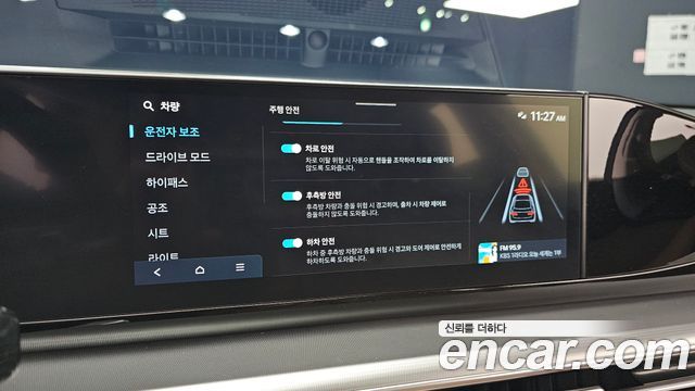 Hyundai Grandeur (GN7) 2,5 Gasoline 2WD Premium 2025 — фото 17