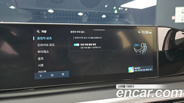 Hyundai Grandeur (GN7) 2,5 Gasoline 2WD Premium 2025 — фото 18
