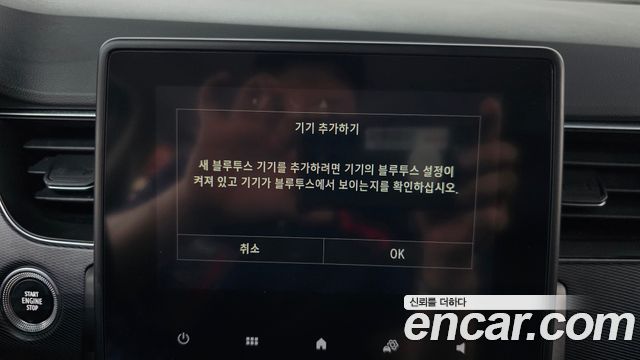Renault Korea XM3 1.3 TCe RE 2020 — фото 19