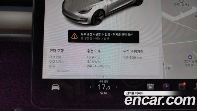 Tesla Model 3 Standard Range Plue RWD 2020 — фото 8