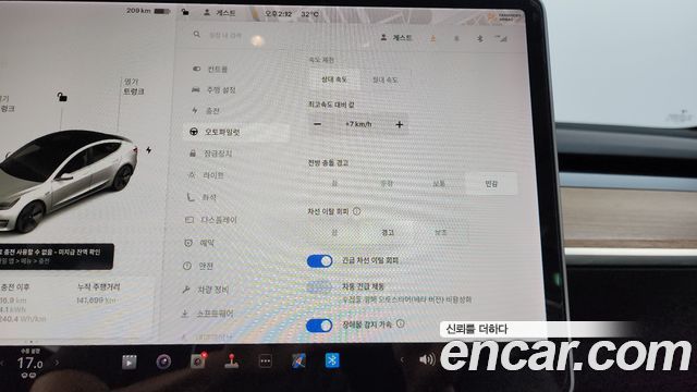 Tesla Model 3 Standard Range Plue RWD 2020 — фото 17