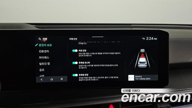 Kia Sorento (IV) HEV 1.6 2WD Signature 2024 — фото 16
