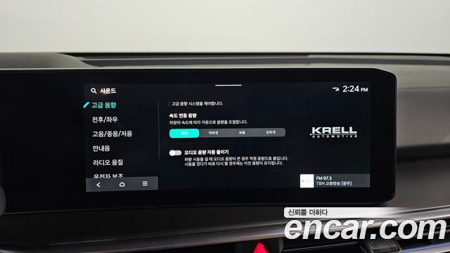 Kia Sorento (IV) HEV 1.6 2WD Signature 2024 — фото 17