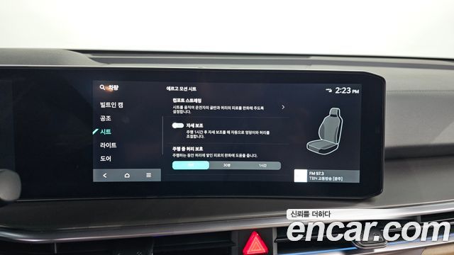 Kia Sorento (IV) HEV 1.6 2WD Signature 2024 — фото 18