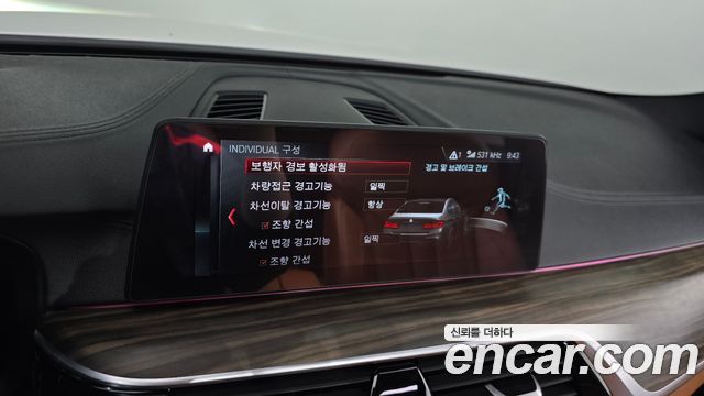 BMW 5 Series (G30) 520d M Sport Package Plus 2017 — фото 17