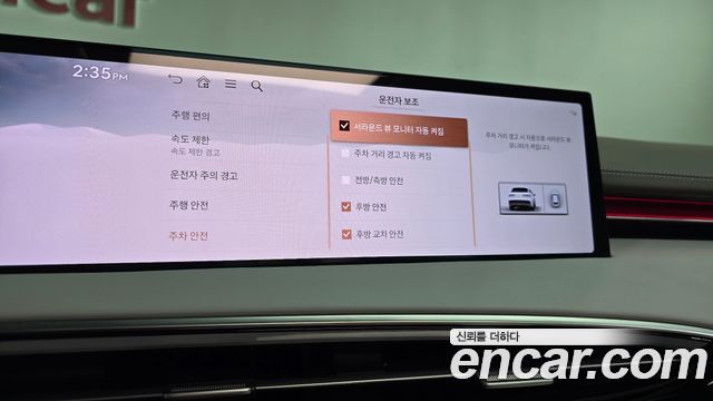 Genesis GV70 2.5T Gasoline 2WD 2025 — фото 37
