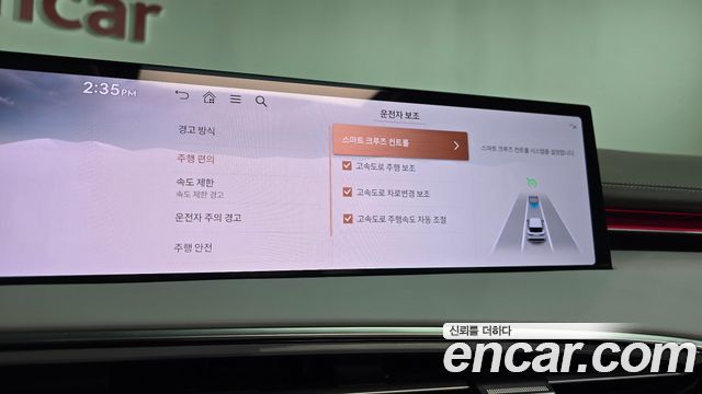 Genesis GV70 2.5T Gasoline 2WD 2025 — фото 40
