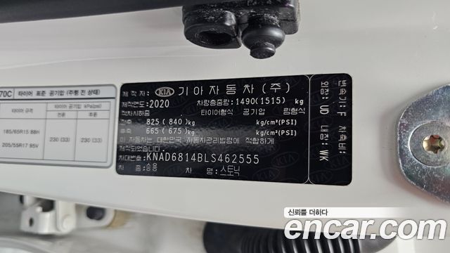 Kia Stonic 1.4 Trendy 2020 — фото 30