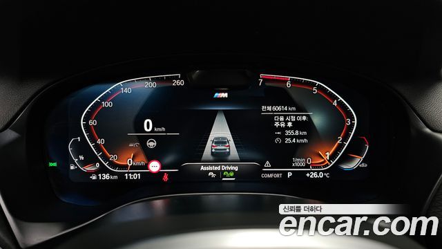 BMW X3 (G01) xDrive 20i M Sport 2022 — фото 8