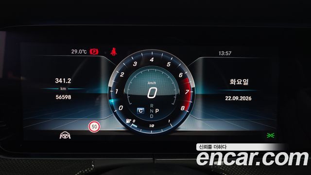 Mercedes-Benz E-Class (W213) E400 4MATIC Coupe 2018 — фото 8