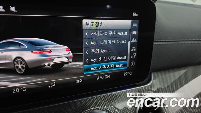 Mercedes-Benz E-Class (W213) E400 4MATIC Coupe 2018 — фото 32