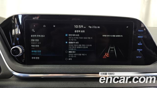 Hyundai Sonata (DN8) 2.0 Premium Family 2021 — фото 17