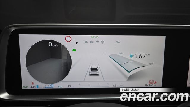 Hyundai Ioniq 6 Long Range Exclusive 2025 — фото 8