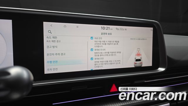 Hyundai Ioniq 6 Long Range Exclusive 2025 — фото 21