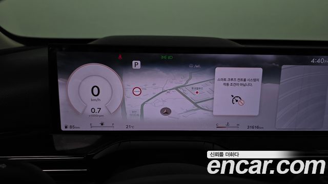 Genesis GV80 2.5T Gasoline 2WD 2025 — фото 8