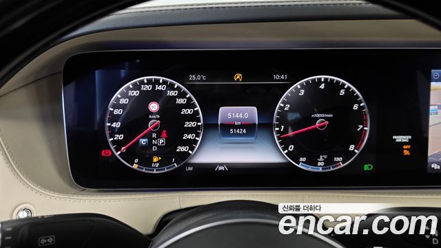 Mercedes-Benz S-Class (W222) Maybach S560 4MATIC 2020 — фото 8