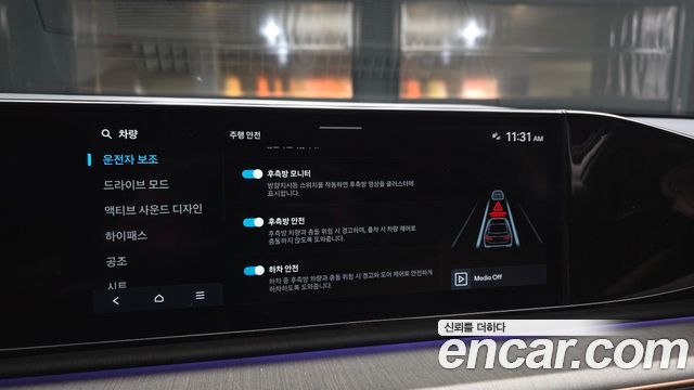 Hyundai Grandeur (GN7) 3.5 Gasoline 2WD Calligraphy 2023 — фото 16