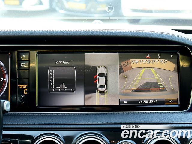 Mercedes-Benz S-Class (W222) S350L Blue TEC 4MATIC 2015 — фото 9