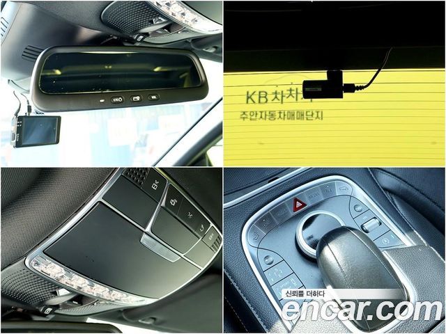Mercedes-Benz S-Class (W222) S350L Blue TEC 4MATIC 2015 — фото 19