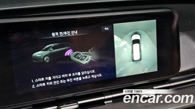 Kia Carnival (IV) Diesel 7-Seater Signature 2022 — фото 18