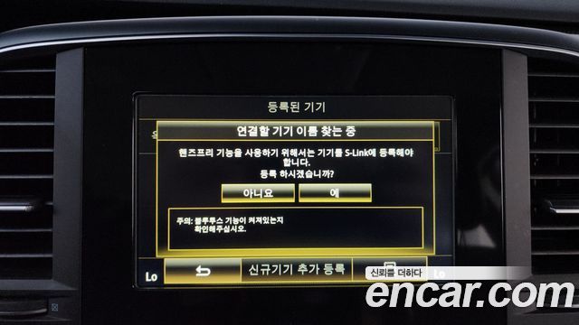 Renault Korea SM6 2.0 GDe LE 2016 — фото 29