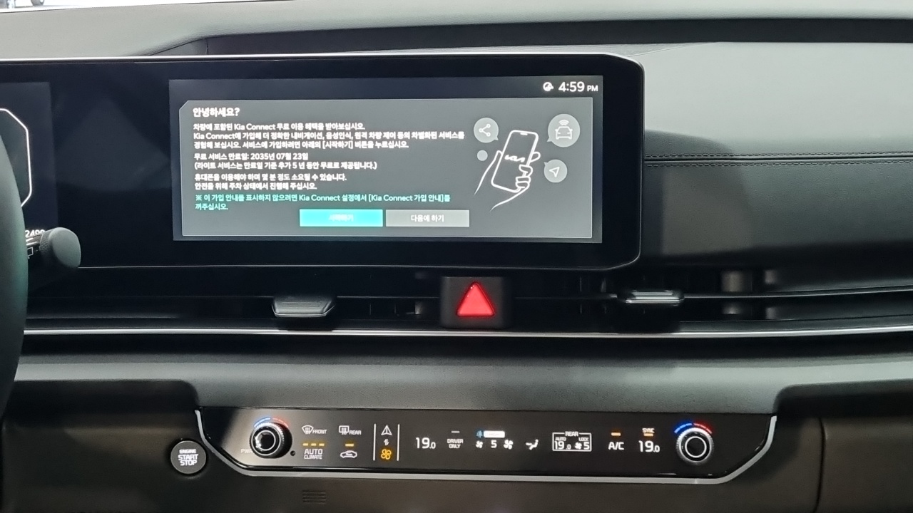 Kia Carnival (IV) HEV 9seater Nobless 2025 — фото 10