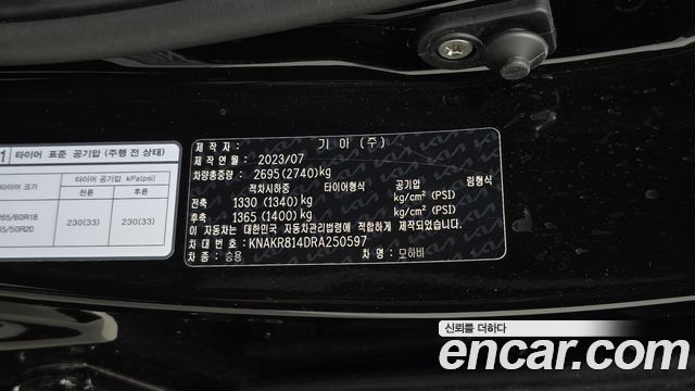 Kia Mohave The Master Diesel 3.0 4WD 6-Seater Masters Gravity 2024 — фото 29