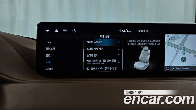 Genesis G80 (RG3) Gasoline 2.5 Turbo AWD 2021 — фото 33