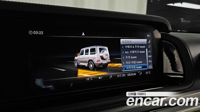 Mercedes-Benz G-Class (W463b) AMG G63 Edition 2020 — фото 16