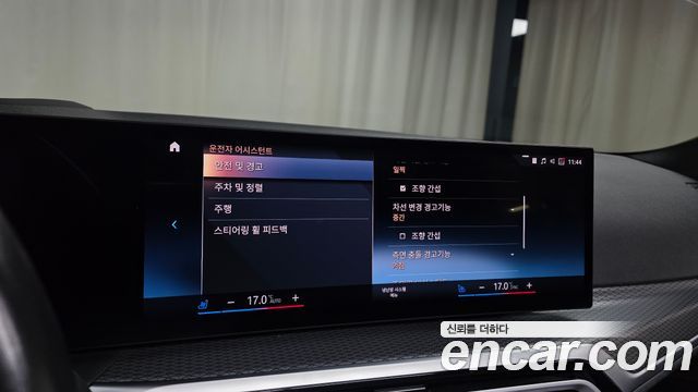 BMW i4 eDrive40 M Sports Pro 2023 — фото 17