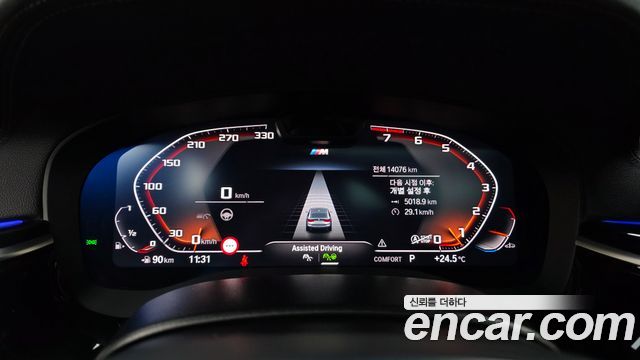 BMW 6 Series GT (G32) 630i xDrive M Sport Pro Final Edition 2024 — фото 8