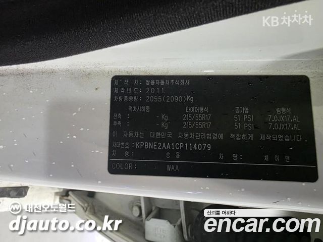 KG Mobility (SsangYong) Chairman H New Classic 500S High-Deluxe 2012 — фото 22