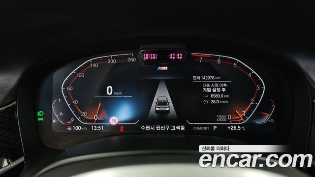 BMW 7 Series (G11) 740i M Sport 2021 — фото 8