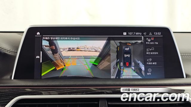 BMW 7 Series (G11) 740i M Sport 2021 — фото 15