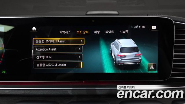 Mercedes-Benz GLS-Class (X167) GLS400d 4MATIC 2022 — фото 32