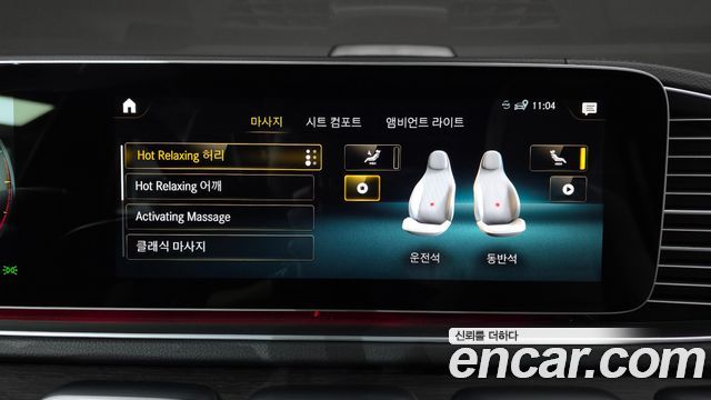 Mercedes-Benz GLS-Class (X167) GLS400d 4MATIC 2022 — фото 33