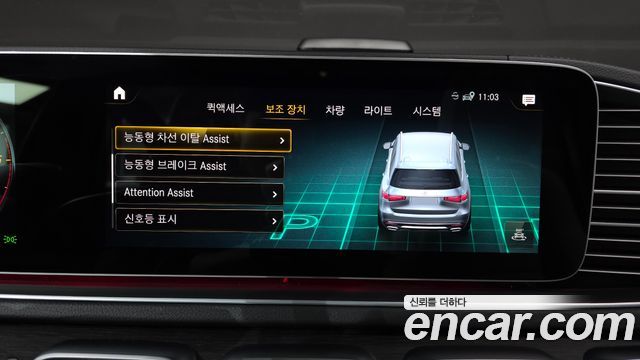 Mercedes-Benz GLS-Class (X167) GLS400d 4MATIC 2022 — фото 34