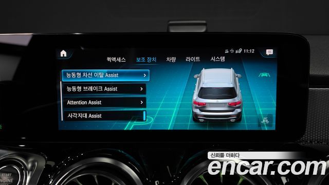 Mercedes-Benz GLB-Class (X247) GLB200 d 2021 — фото 31