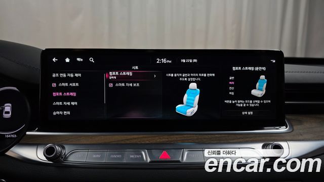 Kia K9 (II) 3.8 GDI AWD Best Selection Ⅰ 2023 — фото 29