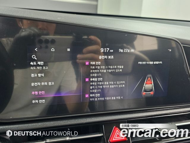 Kia Niro Prestige 2024 — фото 21