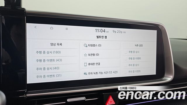 Hyundai Ioniq 6 Long Range AWD Prestige 2023 — фото 15