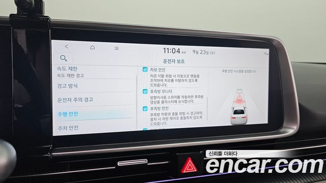 Hyundai Ioniq 6 Long Range AWD Prestige 2023 — фото 18