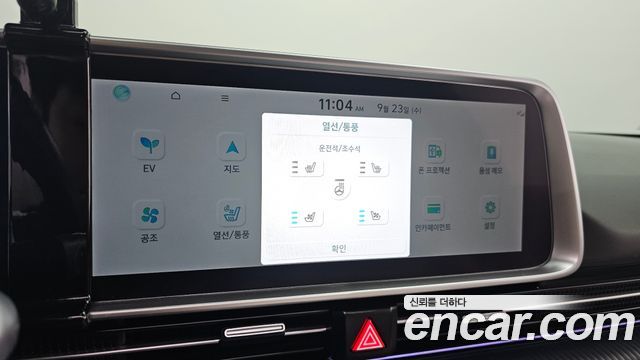 Hyundai Ioniq 6 Long Range AWD Prestige 2023 — фото 19