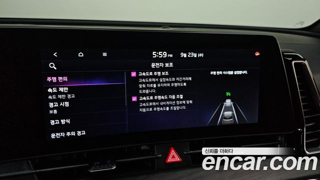 Kia Sportage Hybrid (V) Signature 2WD 2023 — фото 16