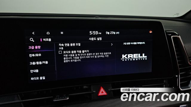 Kia Sportage Hybrid (V) Signature 2WD 2023 — фото 19
